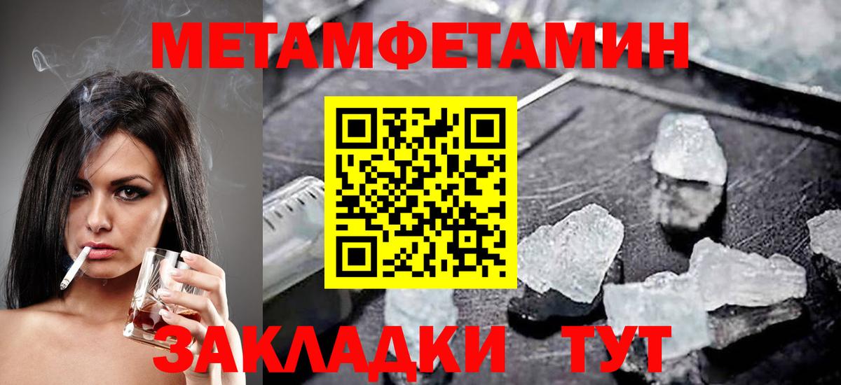АМФ Розовый  Вход с VPN  АМФ  Amphetamine  Тольятти 