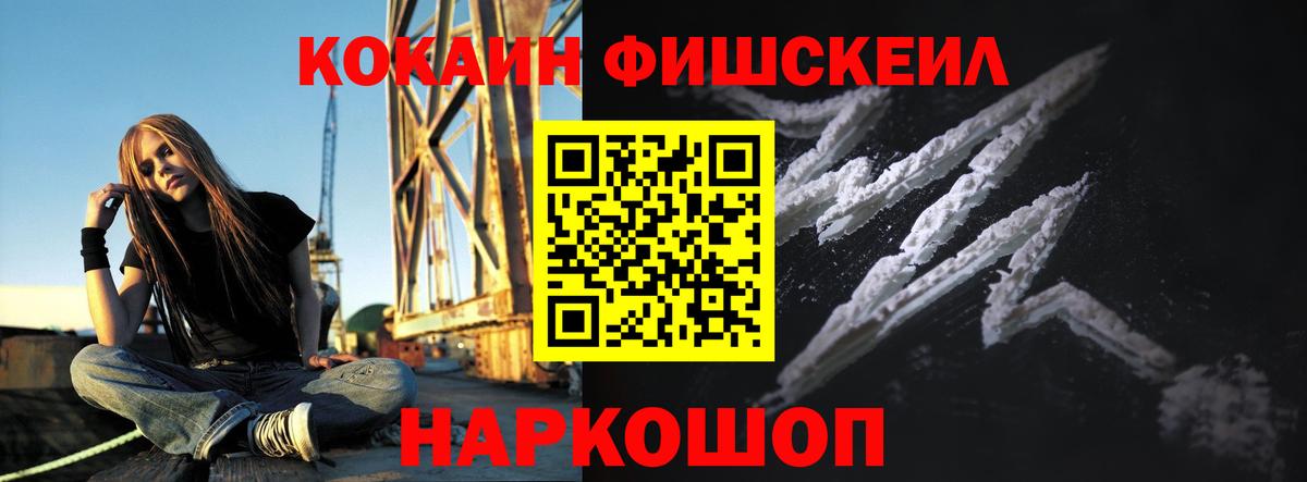 Cocaine Боливия  COCAIN  Вход с VPN  Тольятти  Cocaine 97% 