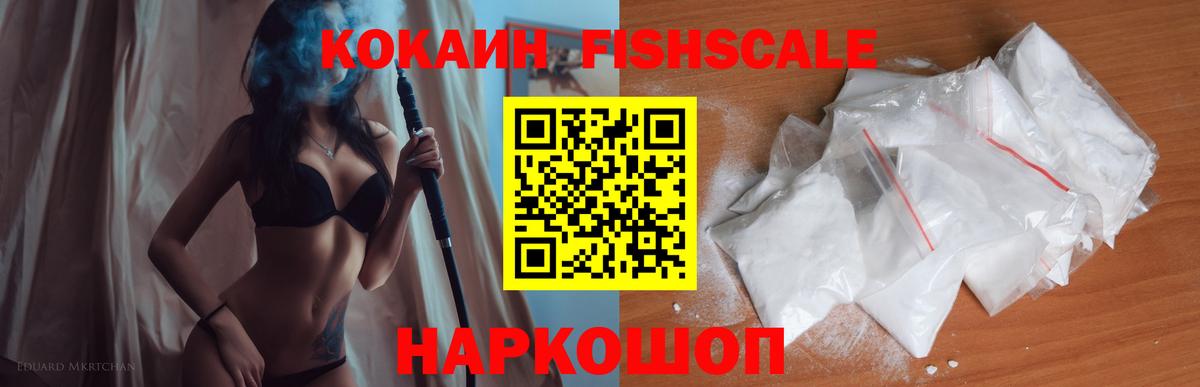 Cocaine VHQ Тольятти