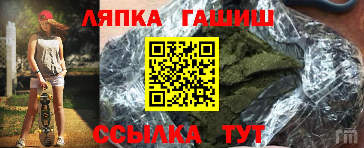 ГАШ 40% ТГК Тольятти