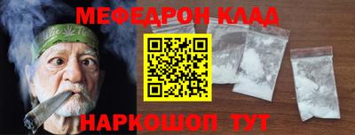 героин Моздок