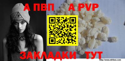 индика Нарткала