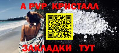 Альфа ПВП Можайск