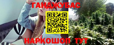 марки lsd Можга