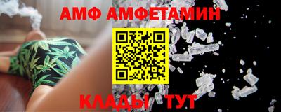 Альфа ПВП Можайск