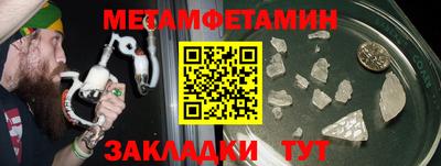 Альфа ПВП Можайск