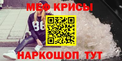 молекула духа Наро-Фоминск