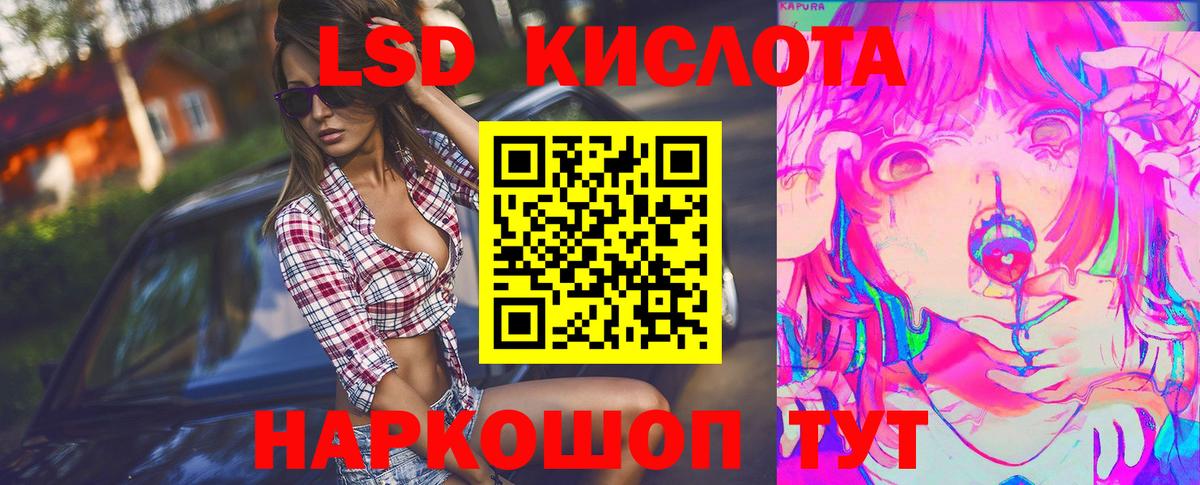 Тольятти  ЛСД экстази ecstasy  Вход с VPN  ЛСД экстази кислота 