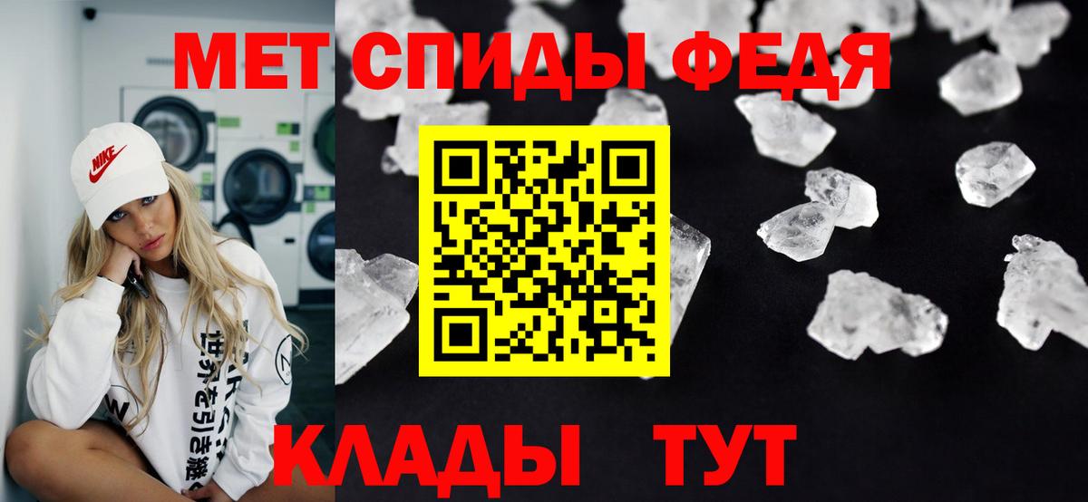 Тольятти  МЕТАМФЕТАМИН винт  Вход с VPN 